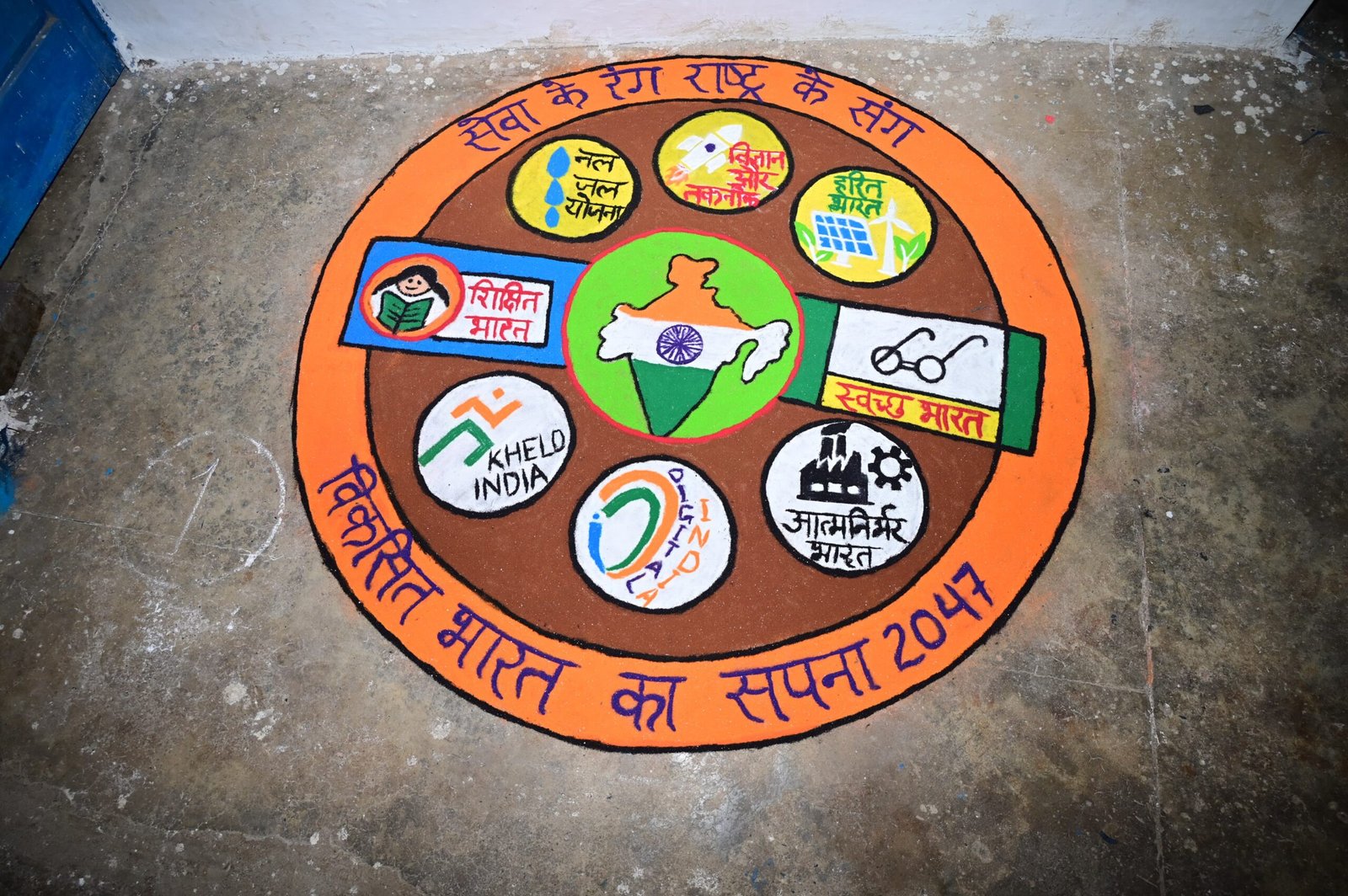 जिले की कॉलेज में सजी रंगोलियां, विद्यार्थियों ने रंगों से दिया विकसित भारत का संदेश