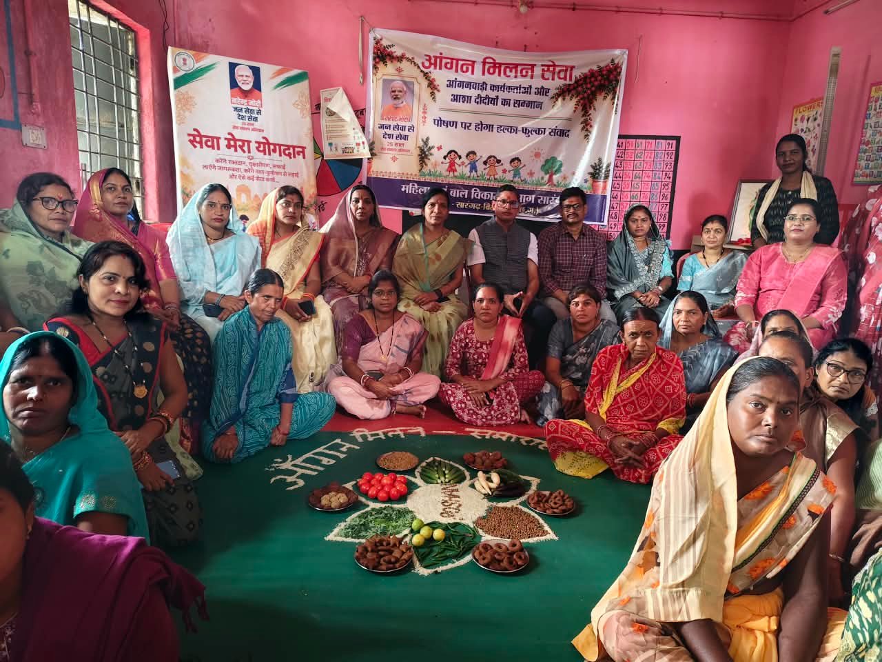 सेवा संकल्प अभियान के तहत कहरापारा कोसीर में आंगन मिलन समारोह आयोजित
