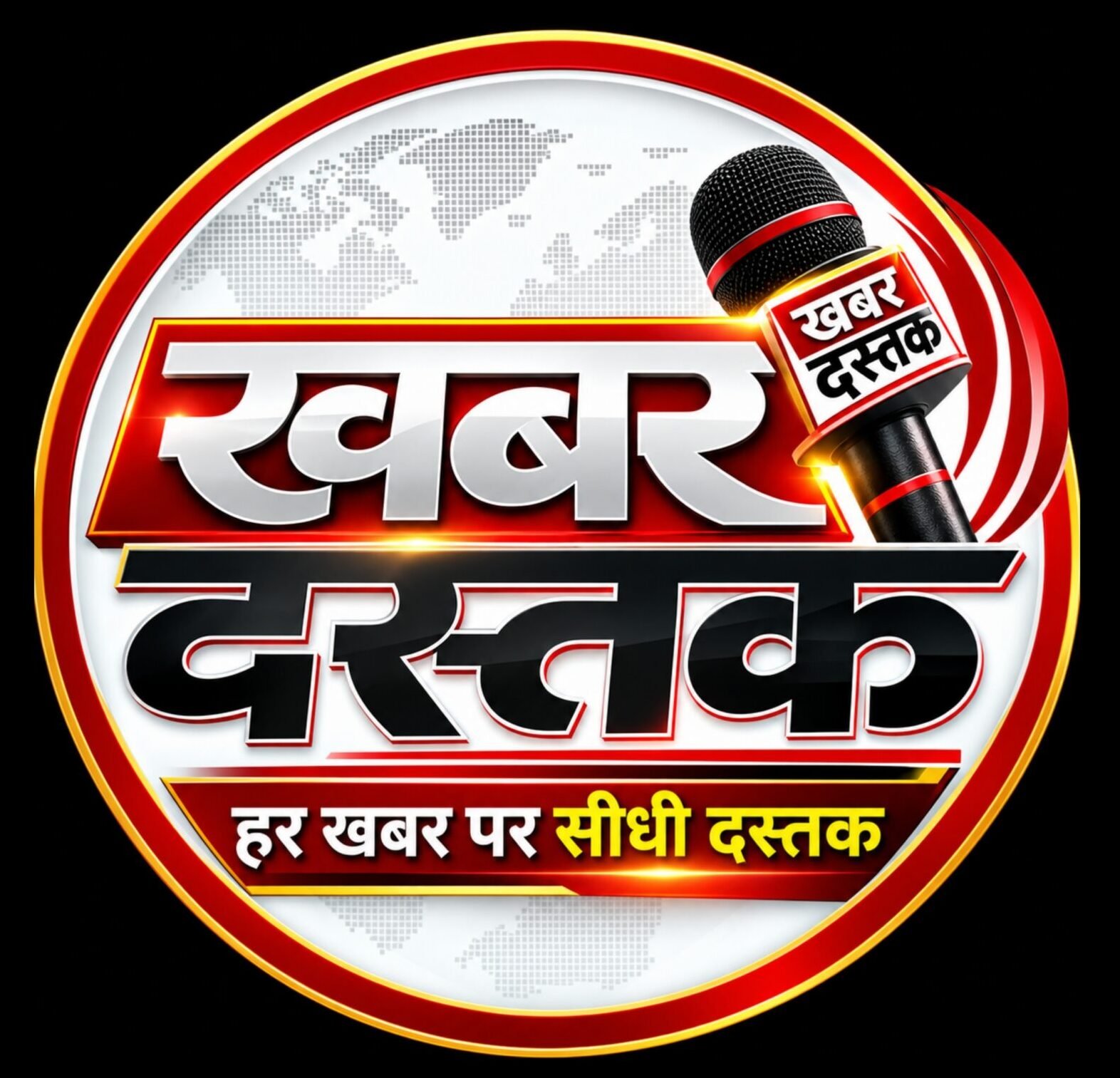 KHABAR DASTAK